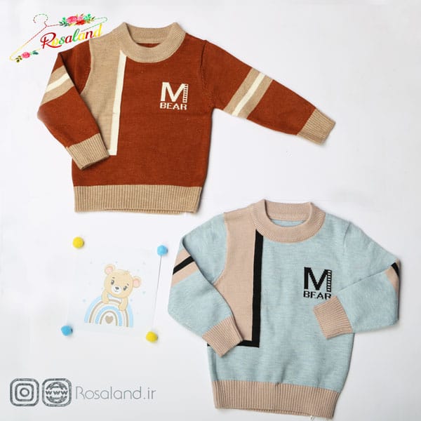 بافت گپ پسرانه طرحMBEAR بافت گپ پسرانه طرحMBEAR