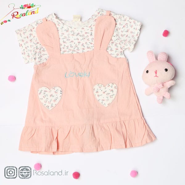 سارافون دخترانه طرح lovely