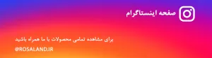 بنر صفحه اینستاگرام رزالند