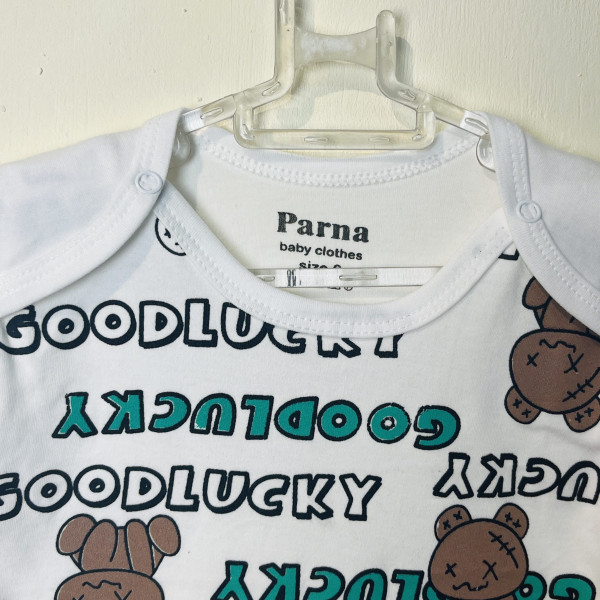 بادی استین کوتاه پسرانه طرح خرس ( 12 تا 30 ماه)